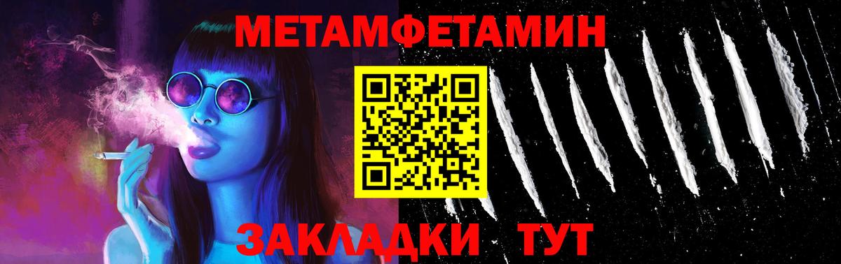 Амфетамин Розовый  Вход с VPN  Amphetamine  Нижневартовск 