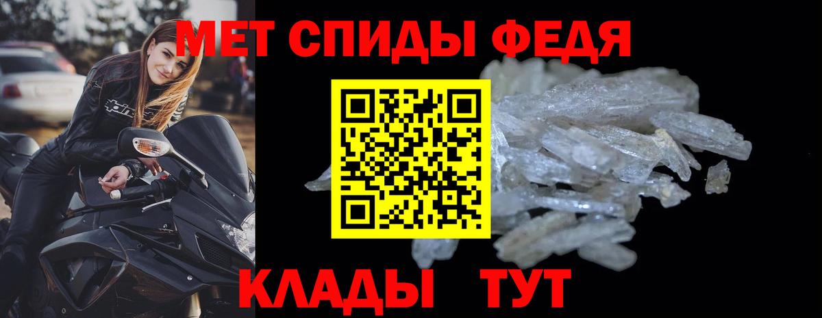 АМФЕТАМИН 97% Нижневартовск