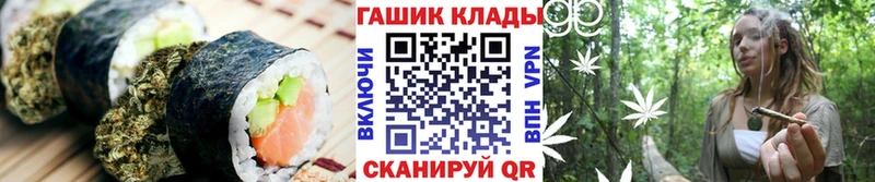 закладки  Нижневартовск  Cannafood марихуана 