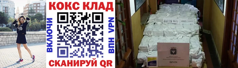Cocaine Боливия Нижневартовск