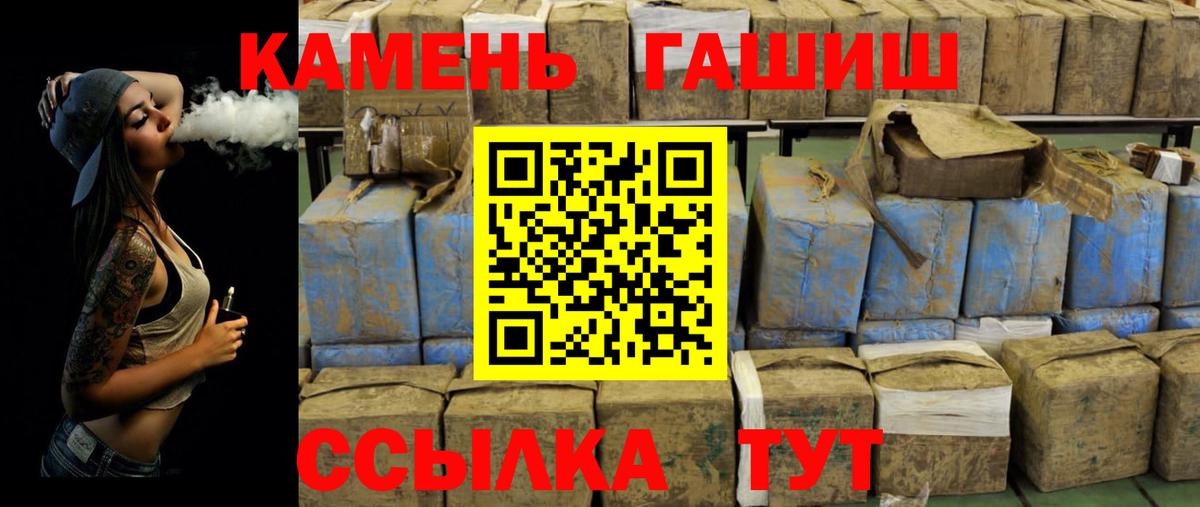 ГАШИШ  Вход с VPN  Гашиш AMNESIA HAZE  Нижневартовск  Гашиш гашик 