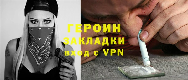 мяу мяу мука Нефтегорск