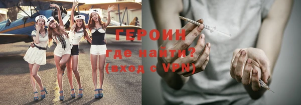 мяу мяу мука Нефтегорск