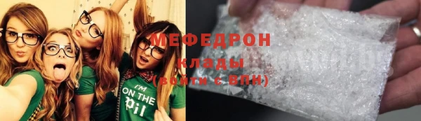 мяу мяу мука Нефтегорск