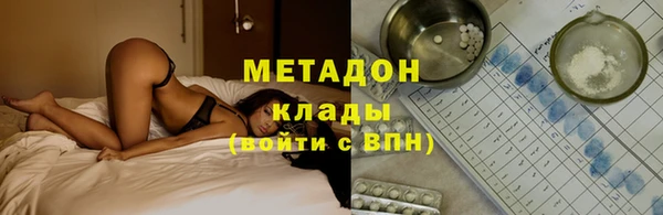 мефедрон Нефтекумск
