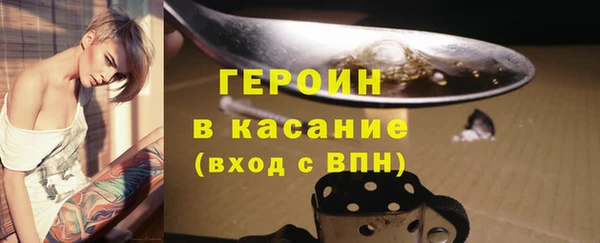 мефедрон Нефтекумск