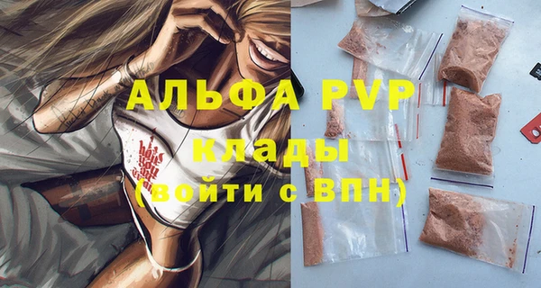 мефедрон Нефтекумск