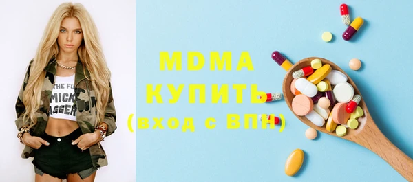 мяу мяу кристалл Абдулино
