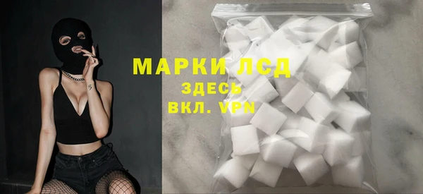 мефедрон Нефтекумск
