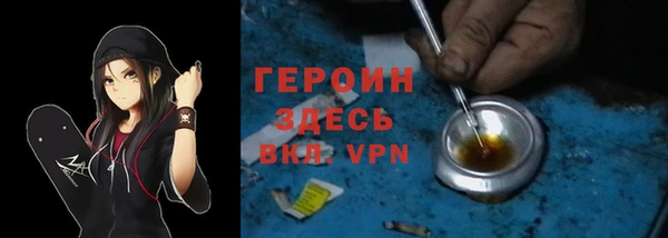 мяу мяу мука Нефтегорск