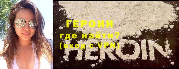 мефедрон Нефтекумск