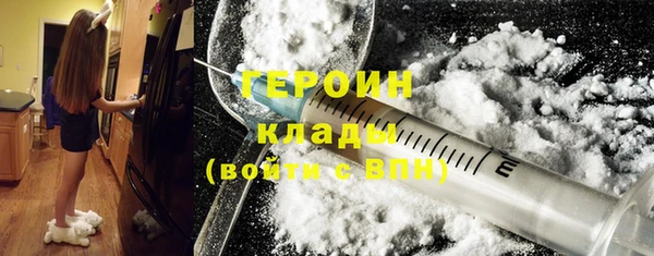 мяу мяу кристалл Абдулино