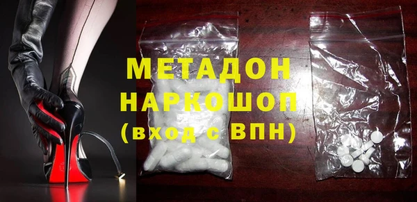 MDMA Premium VHQ Абинск