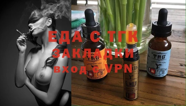 MDMA Premium VHQ Абинск