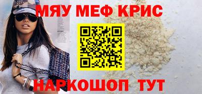МДМА Гусев