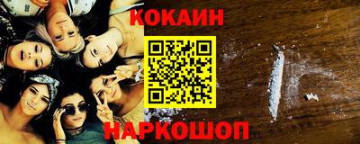 COCAINE Гусиноозёрск