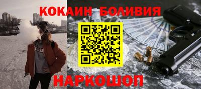 амфетамин Гусь-Хрустальный