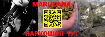 амфетамин Гусь-Хрустальный
