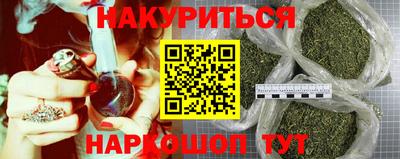 амфетамин Гусь-Хрустальный