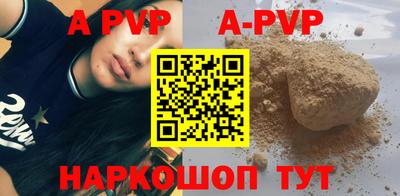 амфетамин Гусь-Хрустальный