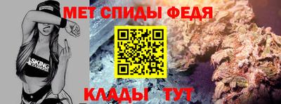 МДМА Гусев