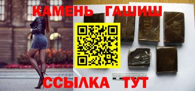 МДМА Гусев