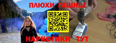 амфетамин Гусь-Хрустальный