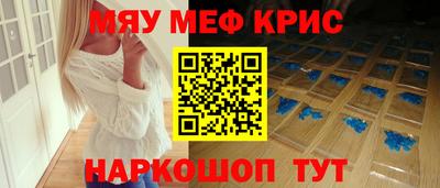 амфетамин Гусь-Хрустальный