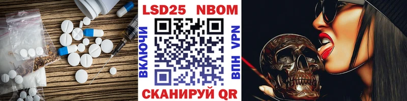 MEGA как войти  наркота  Нижневартовск  LSD-25 экстази кислота 