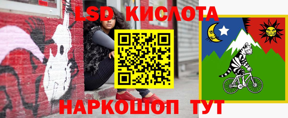 ЛСД экстази кислота Нижневартовск