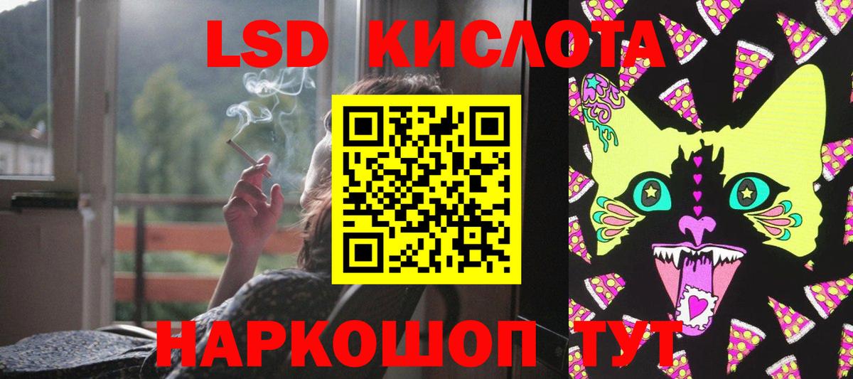 LSD-25 экстази кислота  Вход с VPN  Нижневартовск  ЛСД экстази кислота 