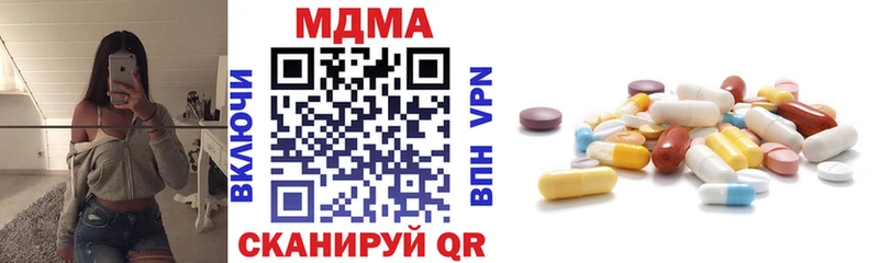 МДМА VHQ  darknet состав  Нижневартовск 