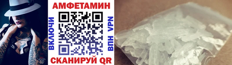 Метамфетамин винт  дарнет шоп  Нижневартовск 