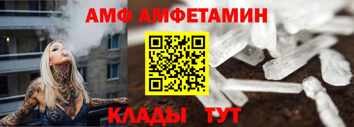 Нижневартовск  Первитин винт  Первитин винт  Вход с VPN 