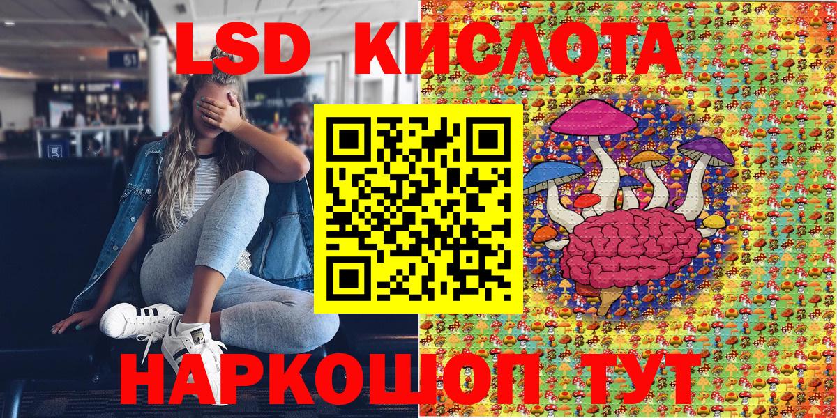 Марки NBOMe 1,8мг  Вход с VPN  Нижневартовск 