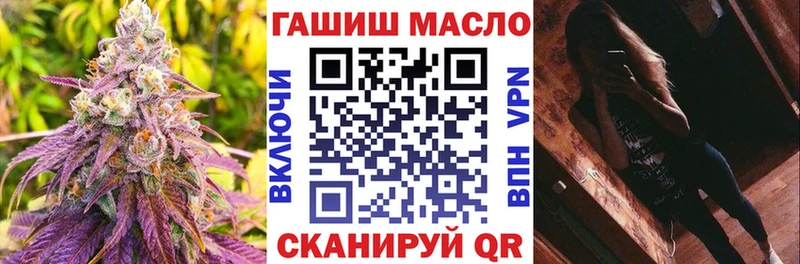 купить закладку  Нижневартовск  Дистиллят ТГК жижа 