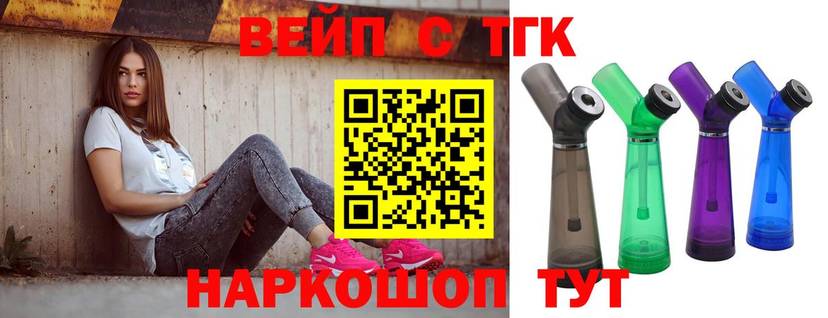 Дистиллят ТГК концентрат Нижневартовск