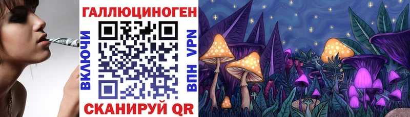 MEGA ссылки  Нижневартовск  Псилоцибиновые грибы Cubensis 