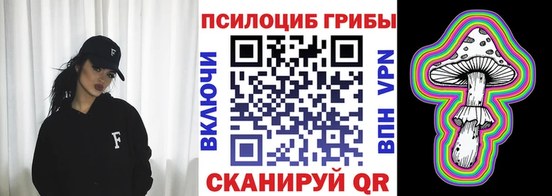 Псилоцибиновые грибы мухоморы Нижневартовск