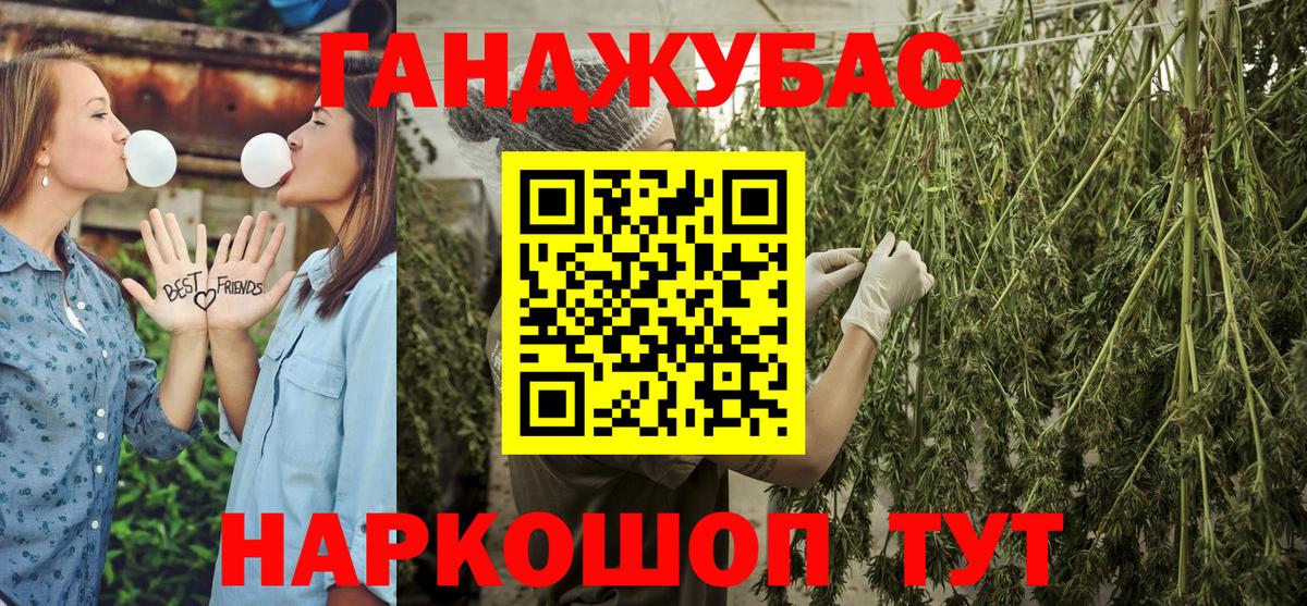 Конопля Ganja  Бошки Шишки тримм  МАРИХУАНА тримм  Нижневартовск  Вход с VPN 