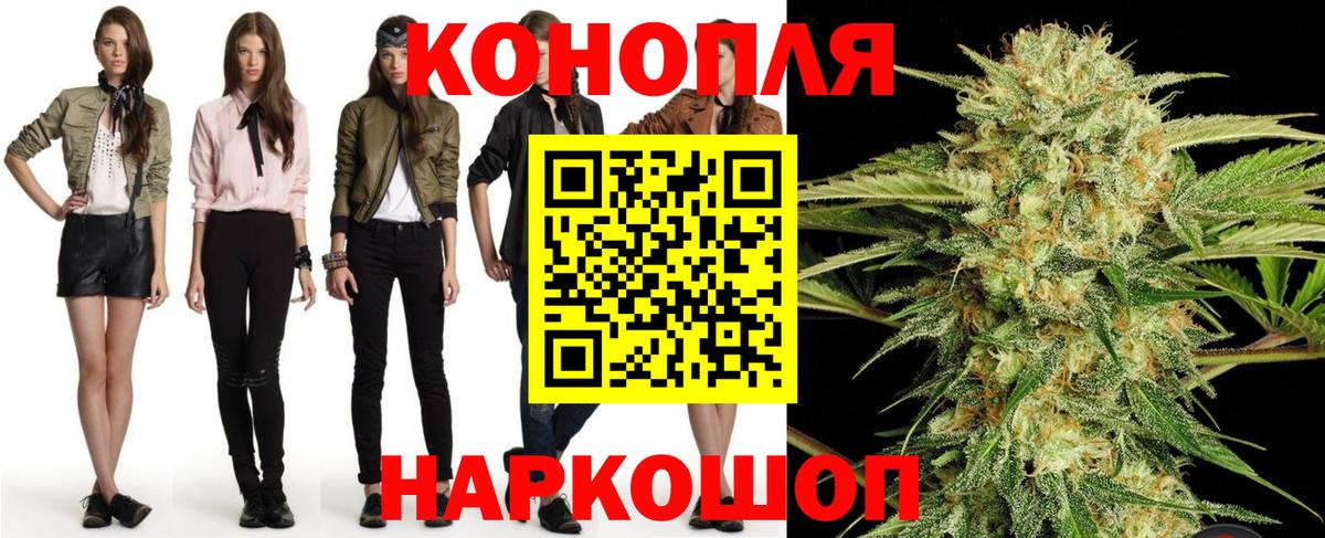 Канабис MAZAR Нижневартовск